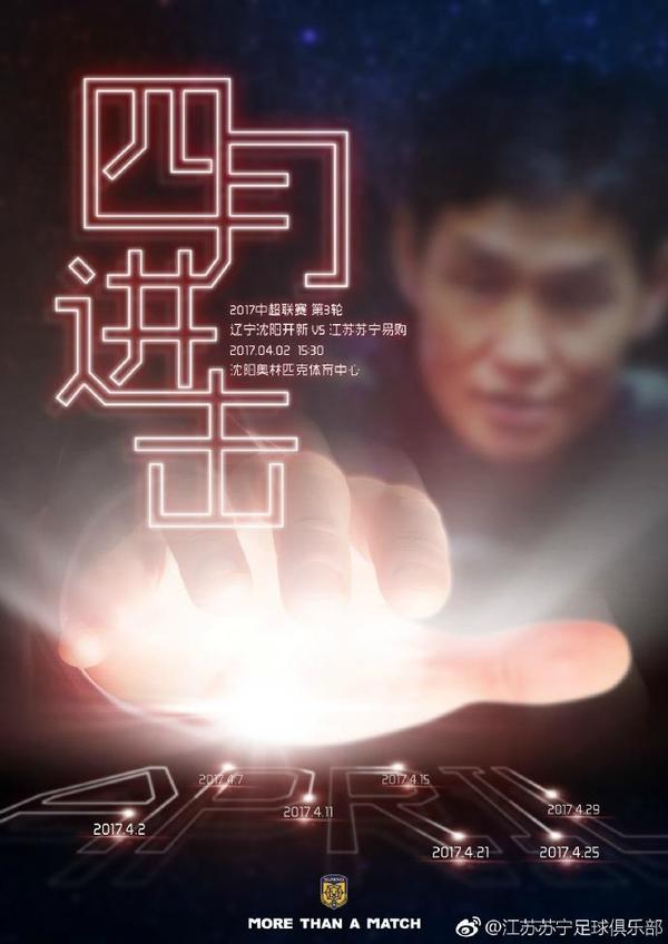 我不知道现在的年轻人能否理解，对我们这一辈人来说和巴强先生合作意味着什么